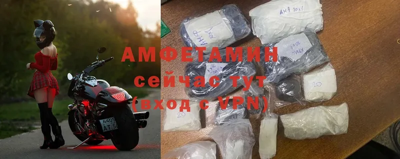 Amphetamine Premium  купить наркотик  Электрогорск 