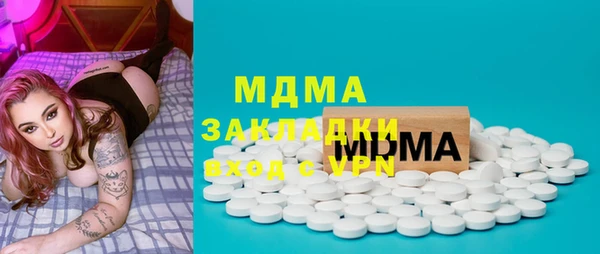 хмурый Бронницы